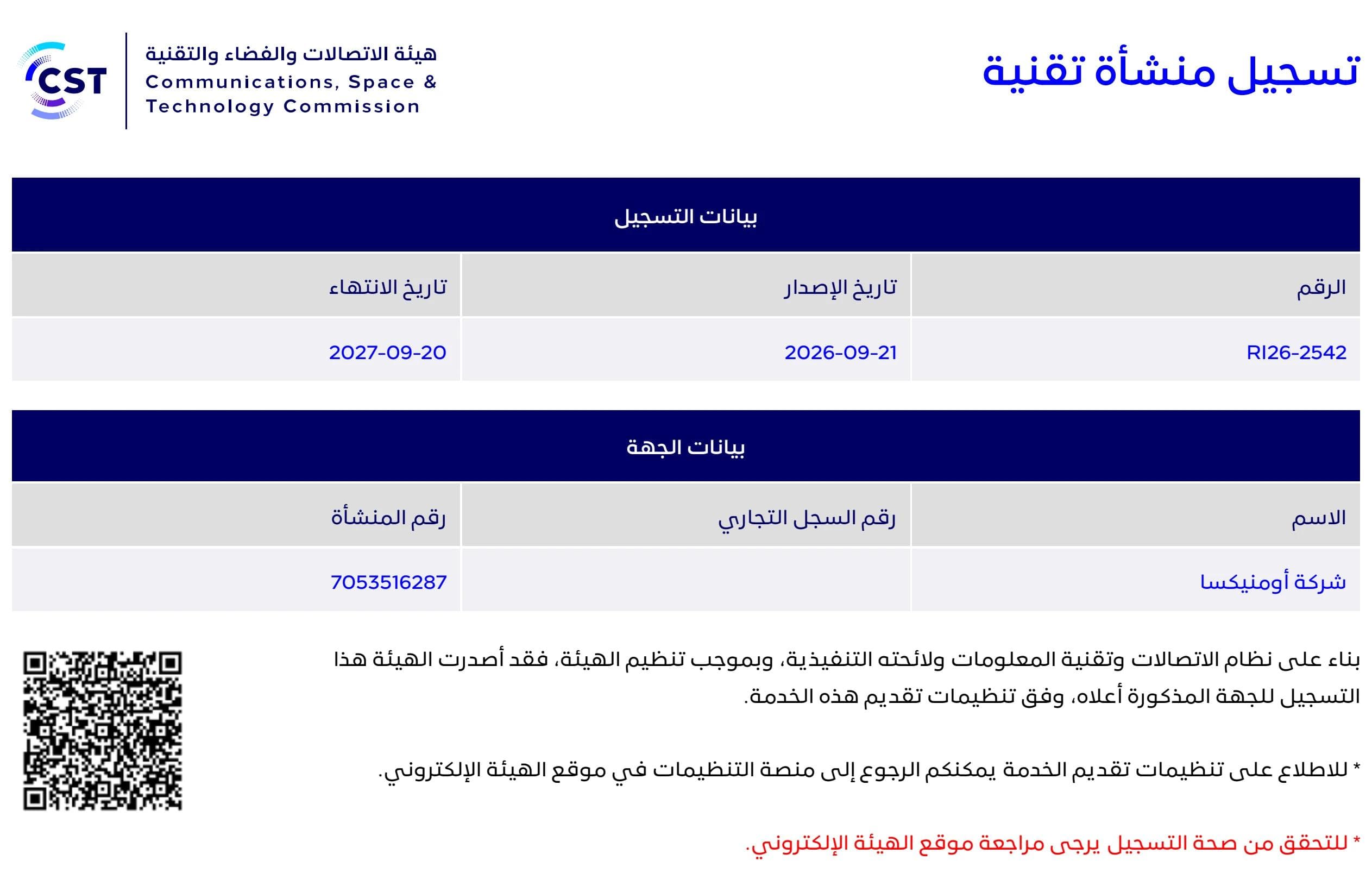 Certificate Details