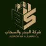 Design & Development of BASACON Website for Al Badr Wal Sahab Contracting