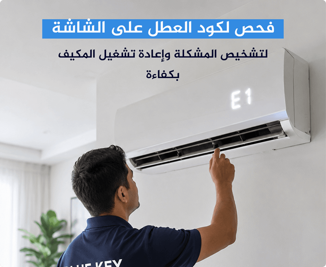 Social Media Account Management and Ad Campaigns for Blue Key Company