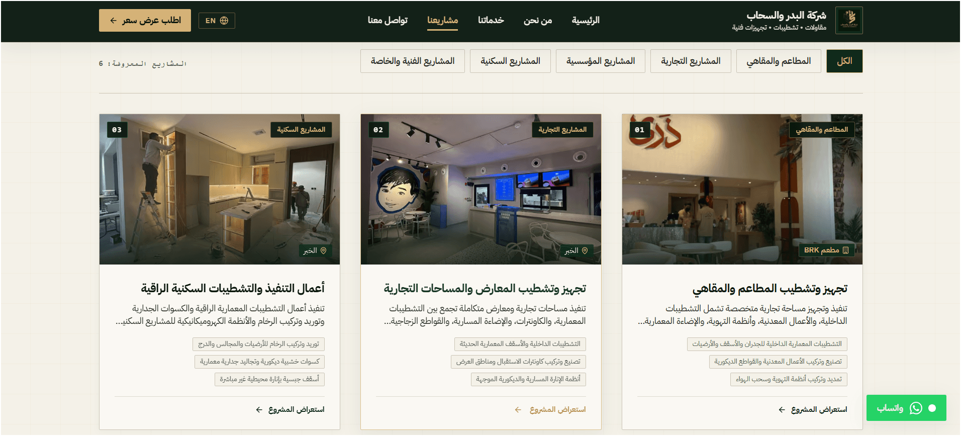 Gallery 1